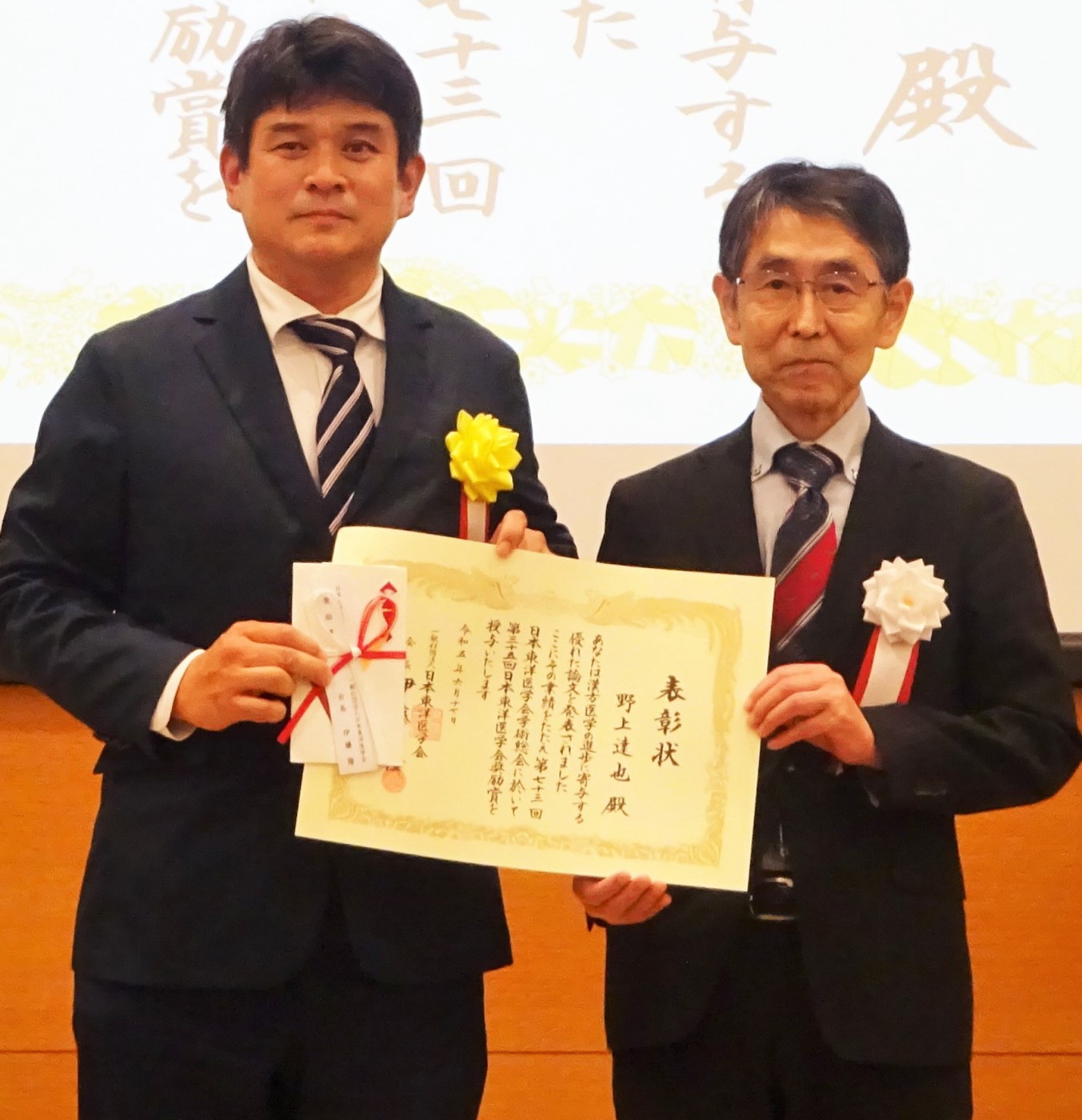 医学部医学科】漢方医学への貢献に評価 : 東海大学新聞WEB版