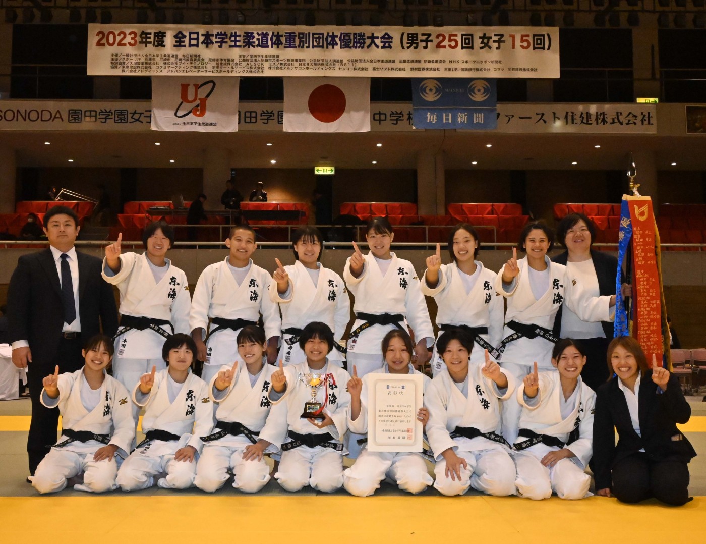   女子学生 スポーツ 画像 女子柔道部】全日本学生体重別団体を連覇 : 東海大学新聞WEB版