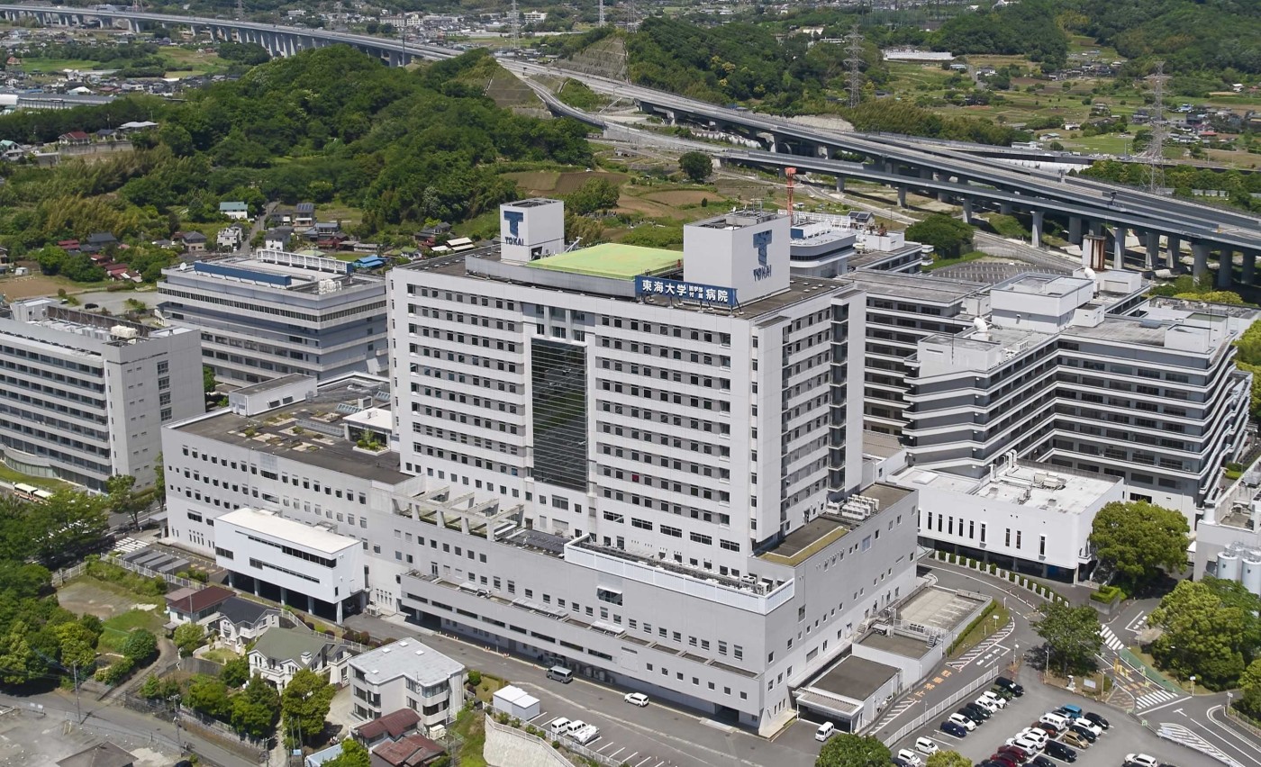 医学部・付属病院が創設50周年】節目彩る記念事業を推進 : 東海大学