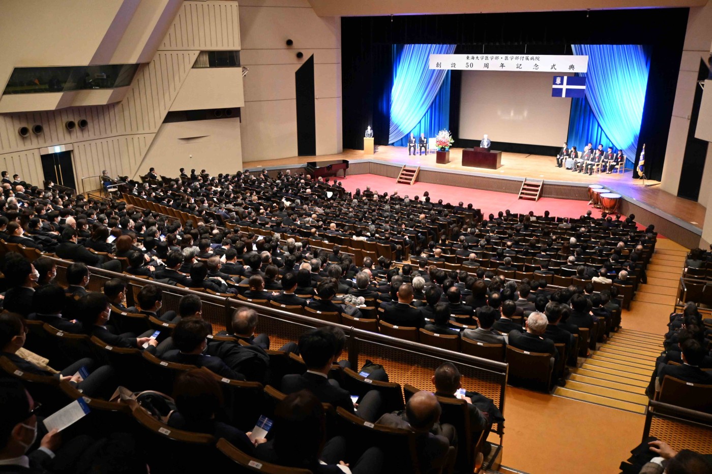 医学部・付属病院】 創設50周年記念式典を挙行 : 東海大学新聞WEB版